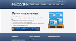 Desktop Screenshot of kozakplus.com