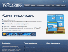 Tablet Screenshot of kozakplus.com